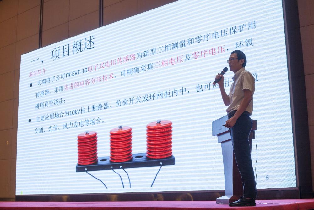 星空平台-星空（中国）电子参加“红电创新大赛”喜获二等奖和最佳人气奖-3