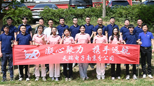 星空平台-星空（中国）电子南京分公司组织春季团建活动