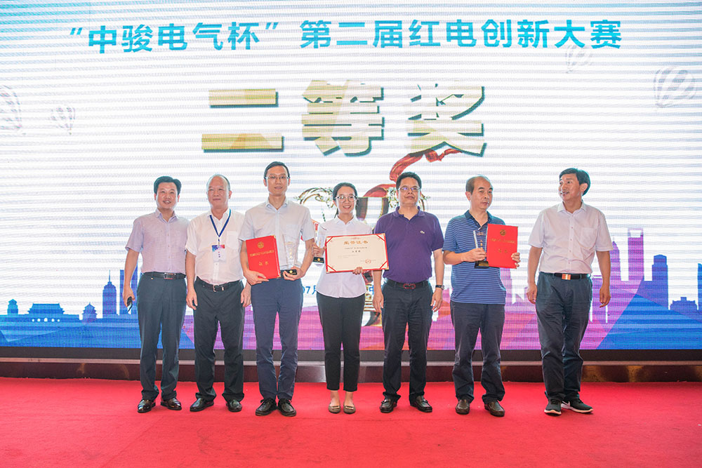 星空平台-星空（中国）电子参加“红电创新大赛”喜获二等奖和最佳人气奖-4
