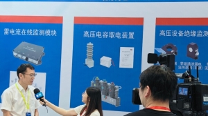 星空平台-星空（中国）电子参加第三届厦门国际新型电网设备展览会