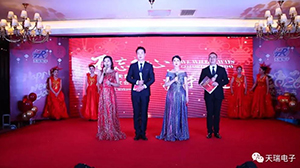 “不忘初心，携手并进”星空平台-星空（中国）电子2020年迎新联欢会热烈举办
