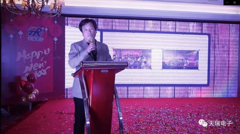 “不忘初心，携手并进”星空平台-星空（中国）电子2020年迎新联欢会热烈举办-10